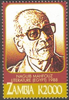 Naguib Mahfouz - Literature (Egypt) 1989