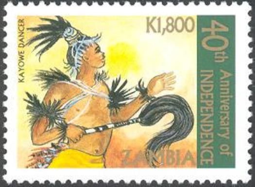Kayowe Dancer