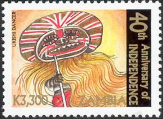 Ukishi Dancer