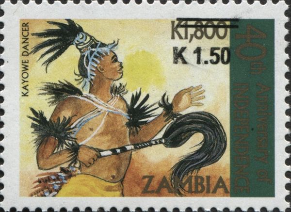 Kayowe Dancer