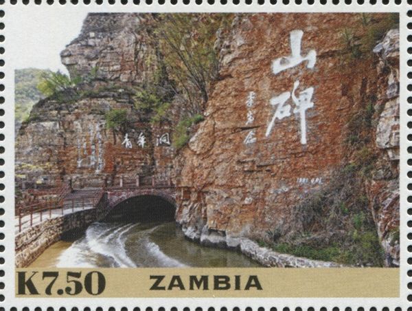 50th Anniversary of the Red Flag Canal