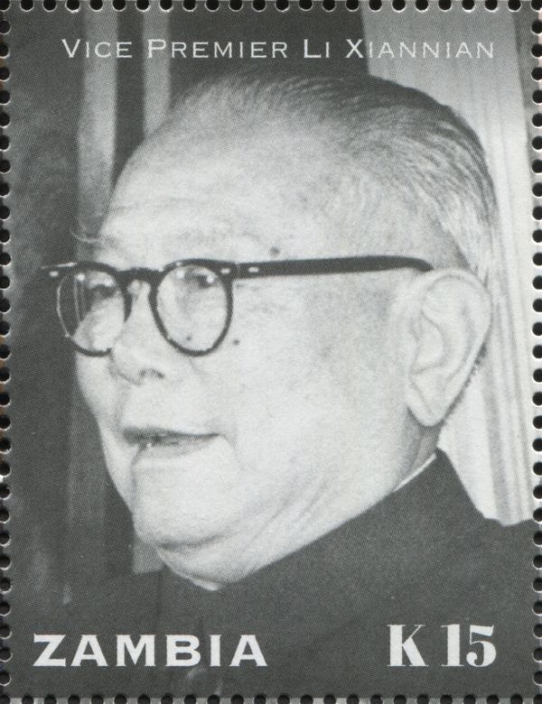 Vice president Li Xiannian