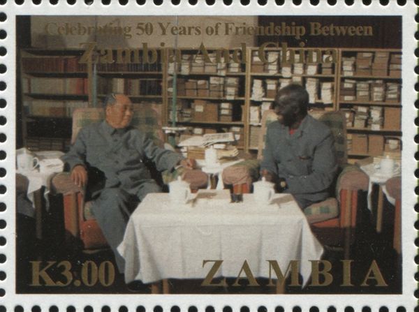 Mao Zedong and President Kaunda