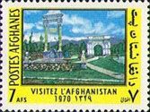 Aman Ullah Birth Column; Triumphal Arch, Paghman