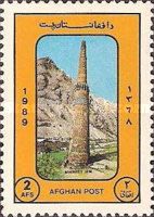 Minaret of Jam