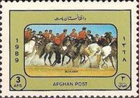 Buzkashi Game, Horse (Equus ferus caballus)