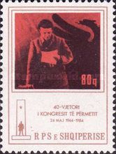 Enver Hoxha, National Flag