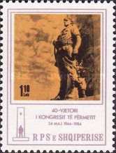 Partisan Memorial