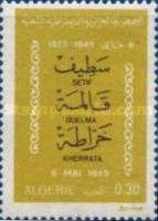 Massacres of Sétif, Guelma and Kherrata