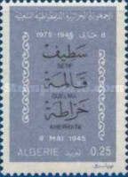 Massacres of Sétif, Guelma and Kherrata