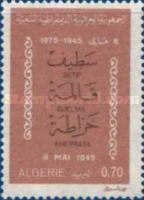 Massacres of Sétif, Guelma and Kherrata