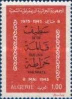 Massacres of Sétif, Guelma and Kherrata