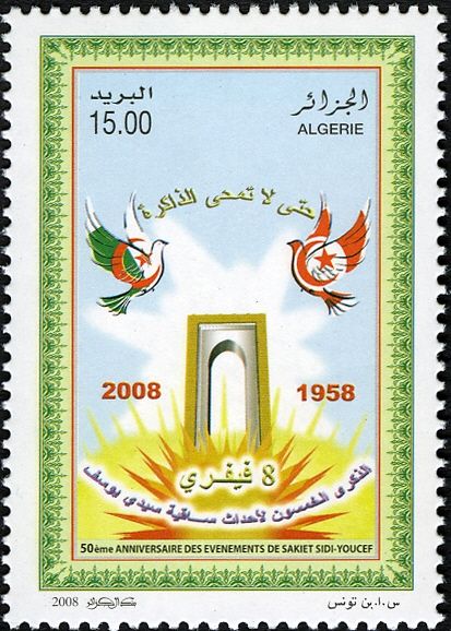 50th Anniversary Events Sakiet Sidi Youcef (1958-2008)