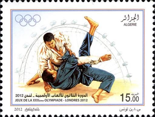 Judo