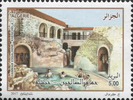 Hammam Essalihine, Khenchela