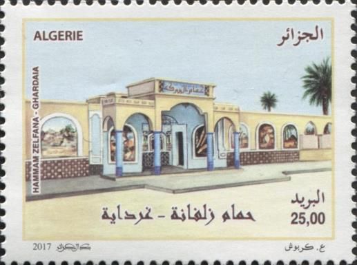 Hammam Zelfana, Ghardaia