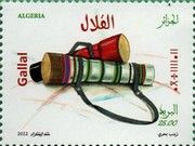 Traditional Instruments : Al-Qilal
