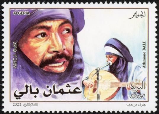 `Uthman Bali, Tuareg Traditional Musician