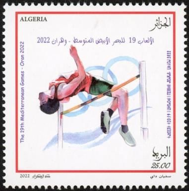 High Jump