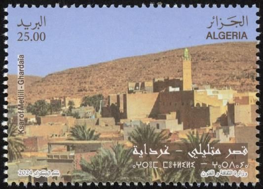 Mitilili Fortress, Ghardaya