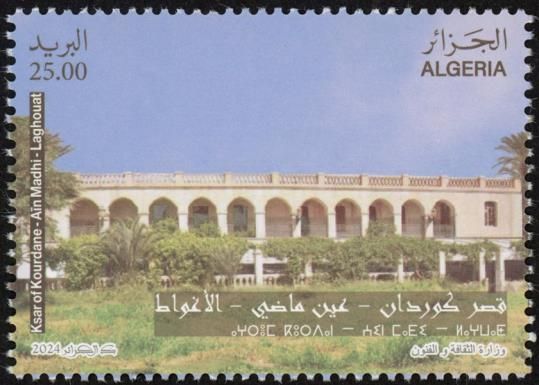 Kurdan Fortress, Laghwat