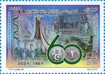 Algerian Dinar, 60 Years