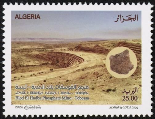 Bilad al-Hadba Phosphate Mine, Tibissa