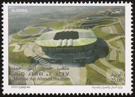 Husayn Ait Ahmad Stadium