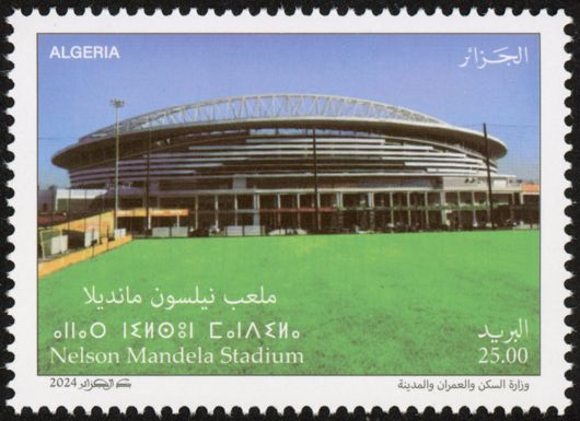 Nelson Mandela Stadium