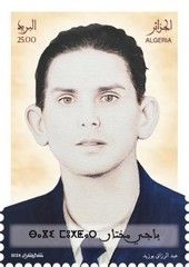 Baji Mukhtar
