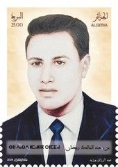 Bin Abd al-Malik Ramdhan