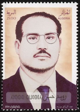 Ruwibah Husayn