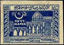 Hall of Judgement - Khan's Palace, Baku - Overprint