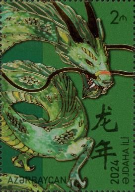 Chinese New Year 2024 - Year of the Dragon