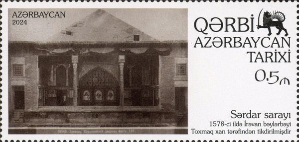 Palace of the Sardars, Erivan, Built in 1578