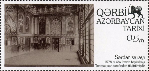 Palace of the Sardars, Erivan, Built in 1578