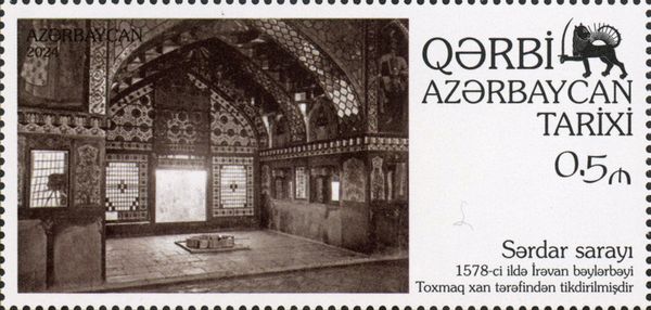 Palace of the Sardars, Erivan, Built in 1578