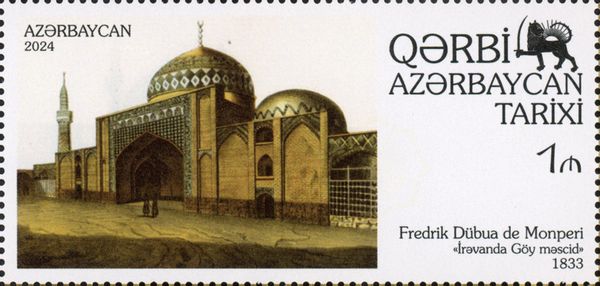 Village Mosque in Erivan by Frédéric DuBois de Montperreux