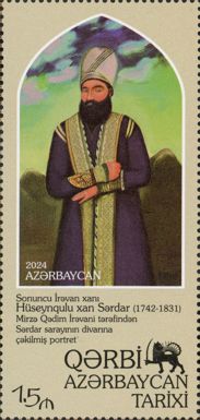 Hossein Qoli Khan Sardar, last ruler of Erivan Khanate