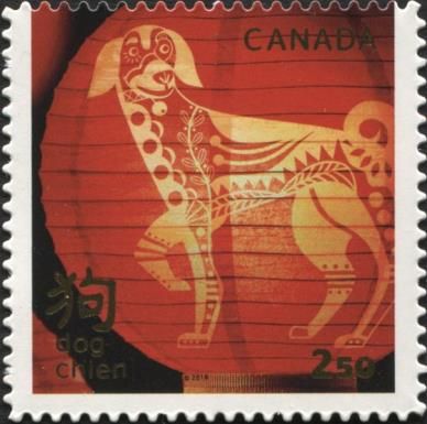 Year of the Dog 2018