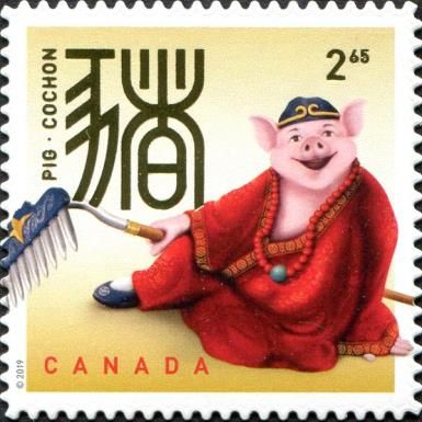 Year of the Pig 2019