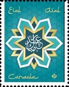 Eid 2020