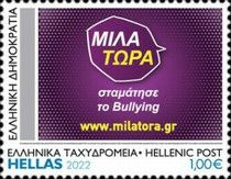 Child's Smile Anti-Bullying Network