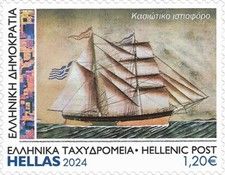 Kos Massacres, Bicentenary