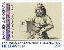 Kos Massacres, Bicentenary