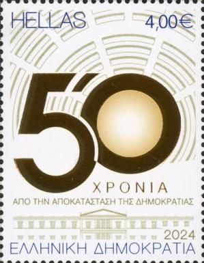 Restoration of Democracy, 50 Years