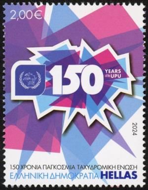 Universal Postal Union, 150 Years