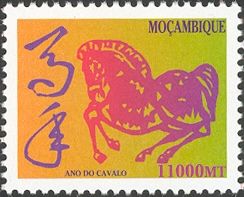 Lunar Year of the Horse