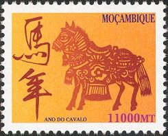Lunar Year of the Horse