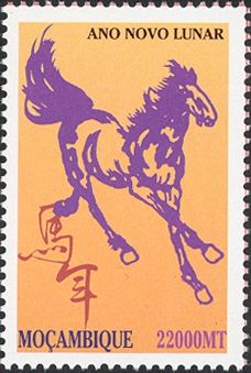 Lunar Year of the Horse
